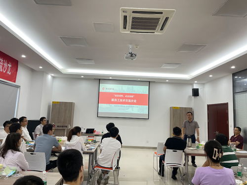 南京玻璃纖維研究設(shè)計(jì)院技術(shù)交流 推動(dòng)行業(yè)創(chuàng)新與協(xié)同發(fā)展