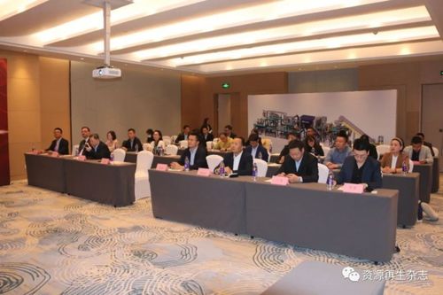 新能源電池全組分回收技術(shù)交流發(fā)布會(huì)暨德國(guó)BHS與北京朋米科技簽約戰(zhàn)略合作